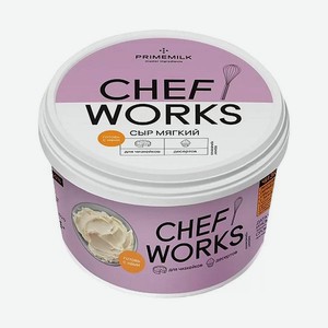 Сыр PRIMEMILK Chef Works мягкий 40% 800г ведро