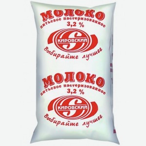 Молоко 3.2% Кировское 0.9л