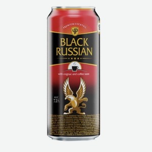 Напиток алкогольный газированный  Черный Русский  с коньяком и кофе 0.45Л 7.2%