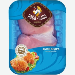 Бедро индейки филе Пава-Пава охлажденное ~3 кг