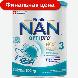Молочко Nan 3 OptiPro детское 800г