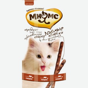 Лакомые палочки для кошек Мнямс Говядина и печень, 3×5 г