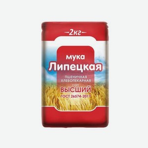 Мука <Липецкая> пшеничная в/с 2кг бум/пак Россия
