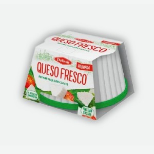 Сыр  Кесо Фреско , мягкий для салата, 45%, 180 г