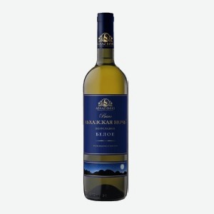 Вино  Абхазская ночь , белое полуладкое, красное полусладкое, 10 %, 0,75 л