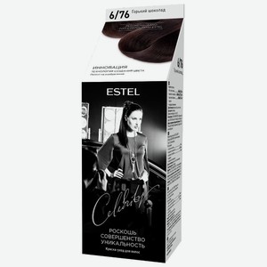 Краска-уход для волос Estel Celebrity 6/76 Горький Шоколад без аммиака, 140мл