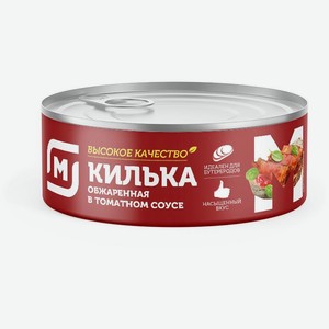 Килька Магнит обжаренная в томатном соусе 240г