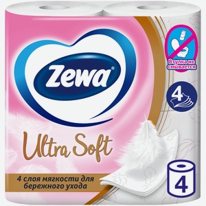 Бумага туалетная Zewa Ultra Soft 4шт 4 слоя