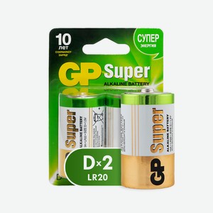 Батарейки GP Super Alkaline D LR20 2шт 13A-CR2