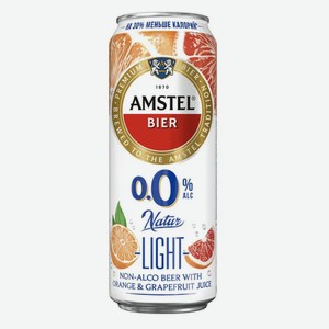 Пивной напиток  Amstel  0.0 нат лайт ап грейп 0.43л