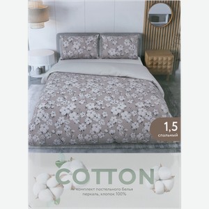 Комплект постельного белья Лига сна Cotton полутораспальный перкаль
