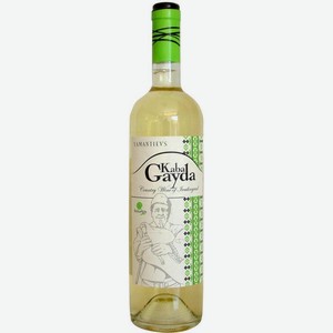 Вино Ямантиевс Каба Гайда белое сухое 11.5% 750мл
