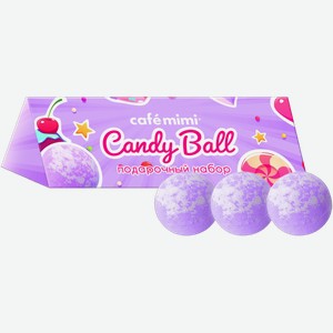 Подарочный набор Cafe Mimi Бурлящие шары для ванны Candy ball 3in*40г