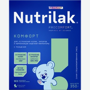 Смесь Nutrilak Premium Комфорт с 0 месяцев 350г