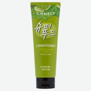 Кондиционер для волос CONSLY с экстрактом водорослей и экстрактом зеленого чая Матча, 250 мл