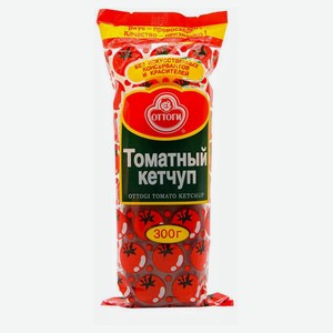 Кетчуп «ОТТОГИ» томатный, 300 г
