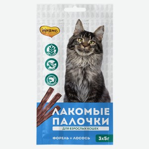 Лакомство для кошек «Мнямс» палочки с лососем и форелью, 3х5 г