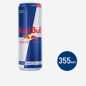 Энергетический напиток Red Bull 355мл Австрия