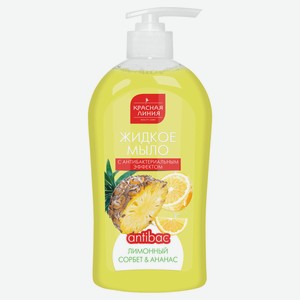 Мыло жидкое для рук «Красная Линия» Лимонный сорбет и ананас, 500 г
