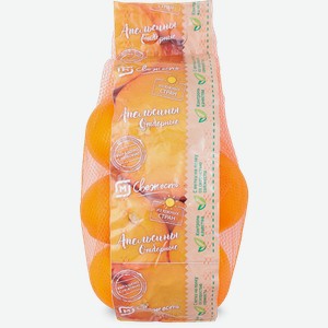 Апельсины отборные 1.5 кг