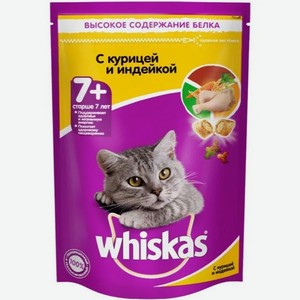 Корм Whiskas для пожилых кошек всех пород, подушечки с нежным паштетом, с курицей и индейкой, 800 г