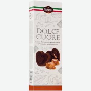 Какао-бисквиты Faretti Dolce Cuore с карамельной начинкой, 120г