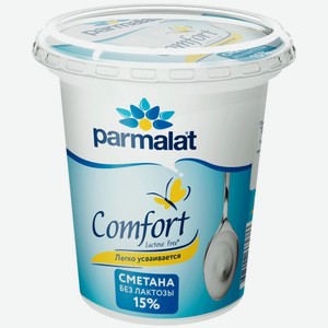 Сметана Parmalat Comfort безлактозная 15%, 300г