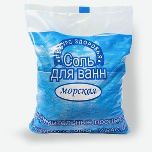 Соль для ванн «Ресурс Здоровья» морская, 1 кг