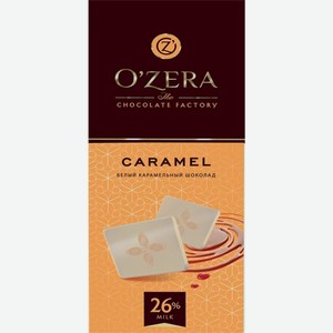 Шоколад Ozera белый карамель 90г