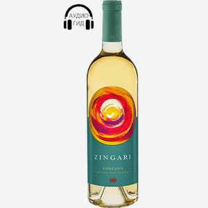 Вино Zingari Bianco 0.75л