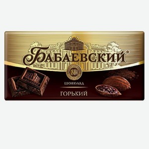 Шоколад Бабаевский горький 55%, 90 г