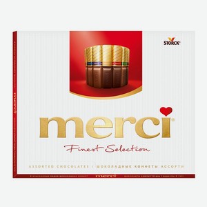 Набор шоколадных конфет  Ассорти  Merci 250 г