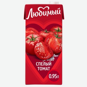 Нектар Любимый Спелый томат с морской солью 950 мл