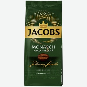 Кофе зерновой JACOBS Monarch натуральный жареный 230 г