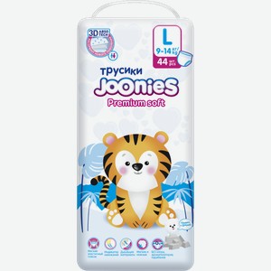 Трусики-подгузники Joonies Premium Soft размер L 9-14кг 44шт