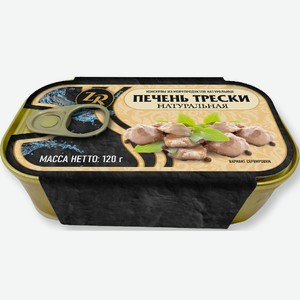 Печень трески Золотистая рыбка ГОСТ, 120г Россия