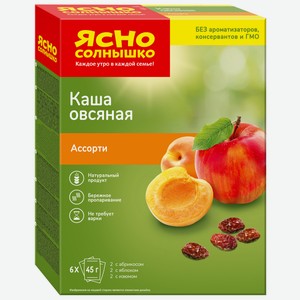 Каша овсяная Ясно солнышко абрикос-яблоко-изюм 45г x 6шт, 270г Россия
