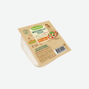 Сыр Bonfesto Моцарелла для пиццы 40%, 250г Беларусь
