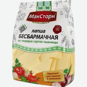 Макаронные изделия Макстори Лапша Бесбармачная, 250 г