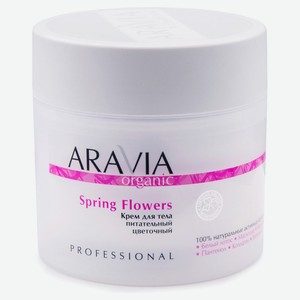 Крем для тела ARAVIA Organic Spring Flowers питательный цветочный, 300 мл
