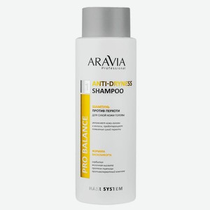 Шампунь ARAVIA PROFESSIONAL против перхоти для сухой кожи головы Anti-Dryness Shampoo, 400 мл