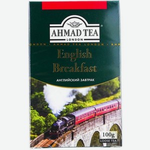 Чай AHMAD Черный Английский Завтрак 100г к/уп