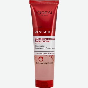 Гель-пилинг для лица L’Oréal Paris Revitalift 150мл