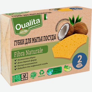 Губки для посуды Qualita кокос Эко 2шт
