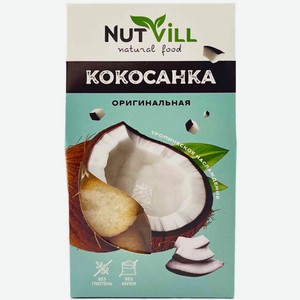 Печенье кокосанка оригинальная Nutvill, 105 г