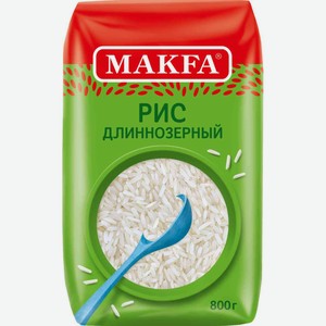 Рис Makfa длиннозерный, 800 г