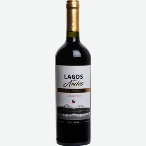 Вино Lagos des Andes Reserva Carmenere красное сухое 13,5 % алк., Чили, 0,75 л