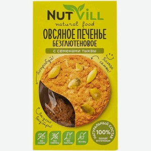 Печенье овсяное безглютеновое Nutvill с семенами тыквы, 85 г