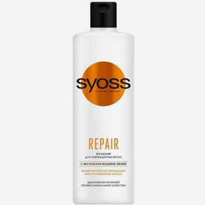 Бальзам для волос Syoss Repair с экстрактом водяной лилии, 450 мл