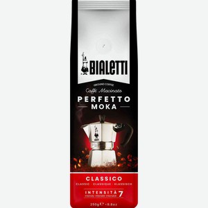Кофе молотый Bialetti Perfetto Moka Classico, 250 г